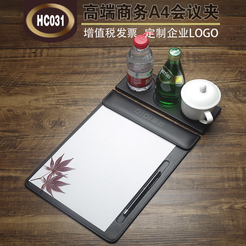 A4商务会议夹板垫磁性台垫办公板夹酒店皮写字便签夹PU皮集团定制
