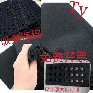 真空吸盘海绵 机械手无痕真空吸盘海 防滑耐磨工t业吸力吸板海绵