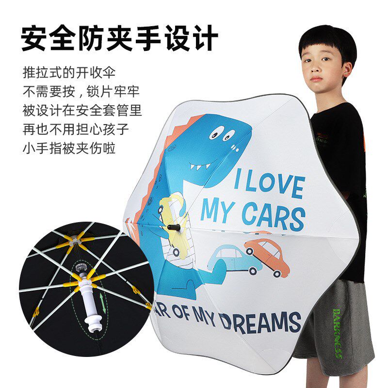儿童黑胶纤维晴雨伞超轻长柄安全式童伞小学生全公主直柄伞