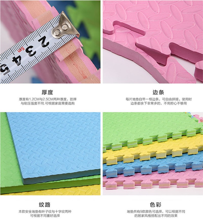 泡沫地垫100x100幼儿园室内加厚拼接泡沫环保地垫儿童游乐爬行垫
