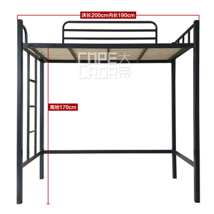 高架床上床上层公寓床铁艺架子床成人员工宿舍床可拆卸组装送床板