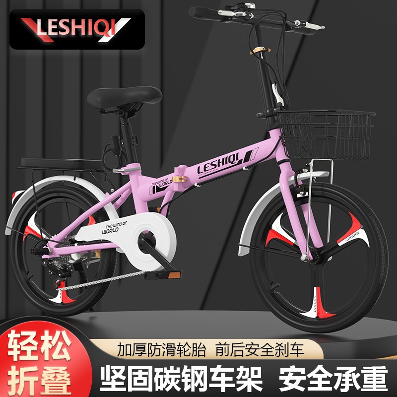 折叠自行车男女超轻便携20寸22寸成人青少年学生变速脚踏代步单车