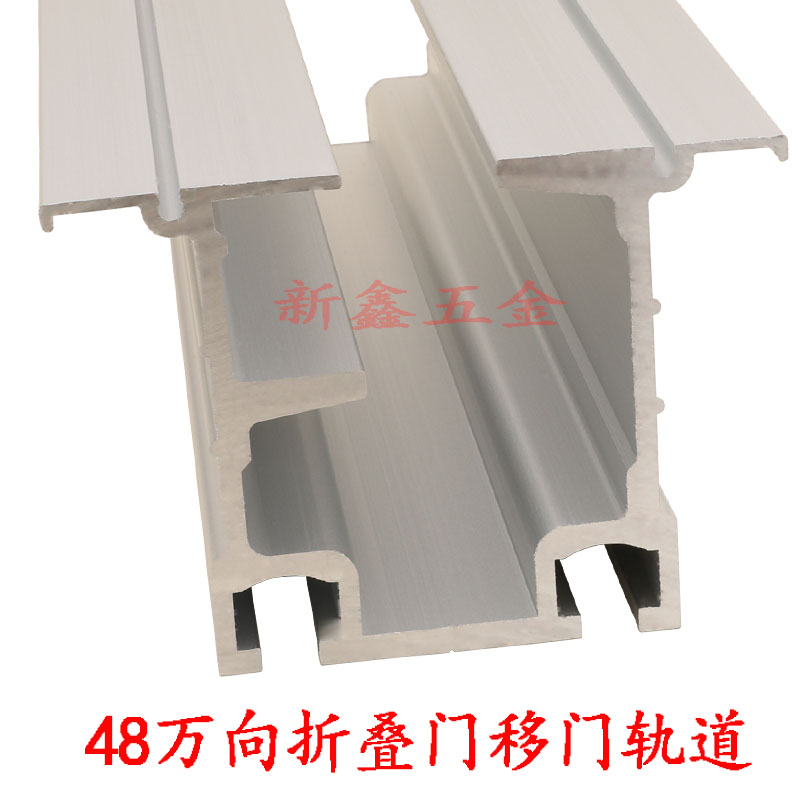 推拉门活动屏风高隔断商用折叠门加重型万向移门轨道静音大吊轨