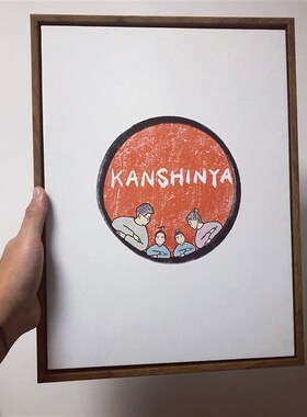 日系卡通a定制照片转手绘简笔画 客厅木质装饰画 沙发背景挂画礼
