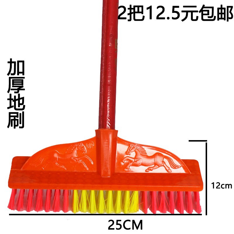 塑料硬毛扫把地刷工用扫把单个清洁工具拖把垃圾铲批/