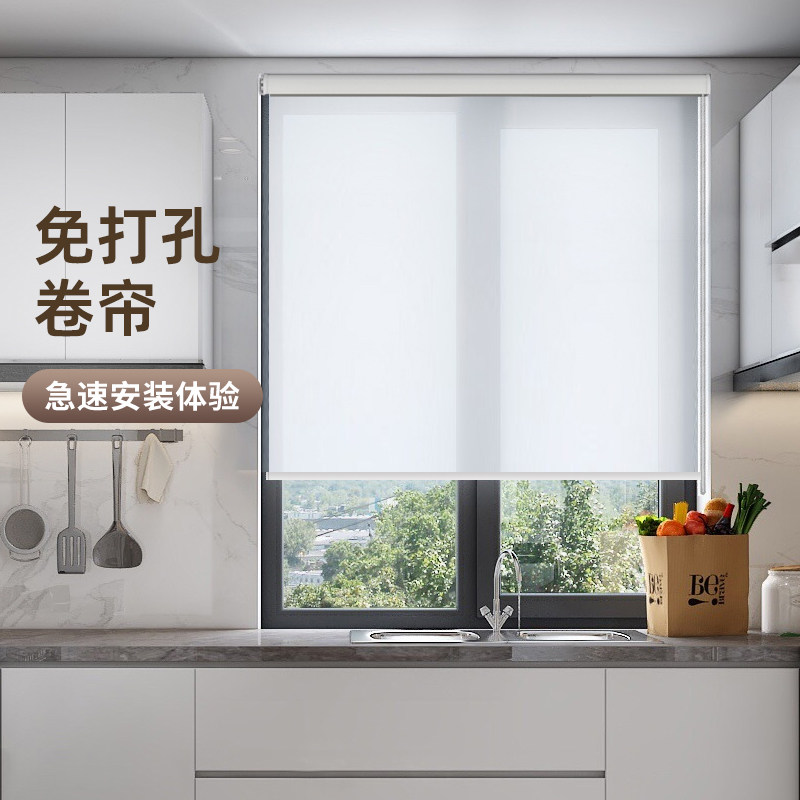 免打孔安装窗帘卷帘卷拉式防水卫生间浴室洗手间厨房办公室遮阳帘