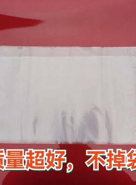 松油袋烫双耳12X13寸可装7-9斤 6丝厚 松香袋22X40CM 松脂袋耐用