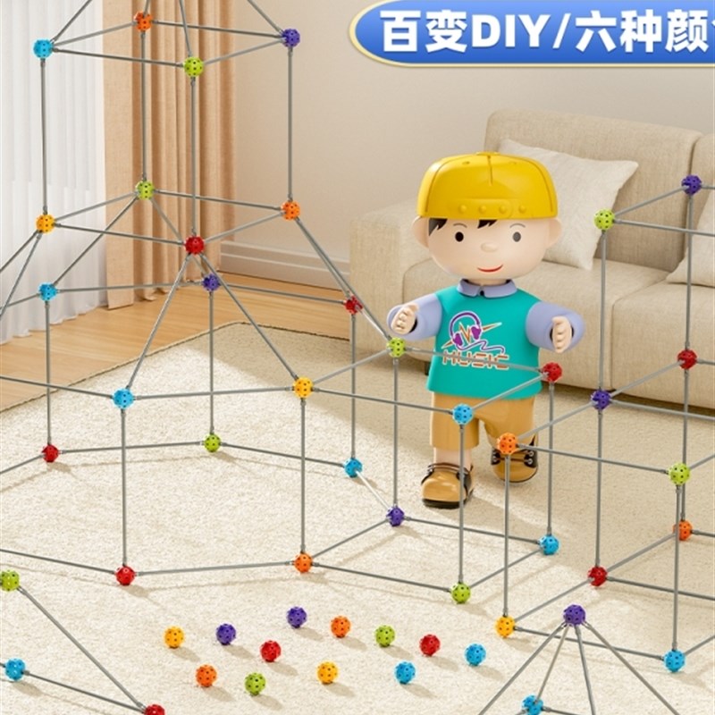 2025款DIY建筑插珠积木玩具插珠帐篷室内外宝宝构建造型儿童玩具图片