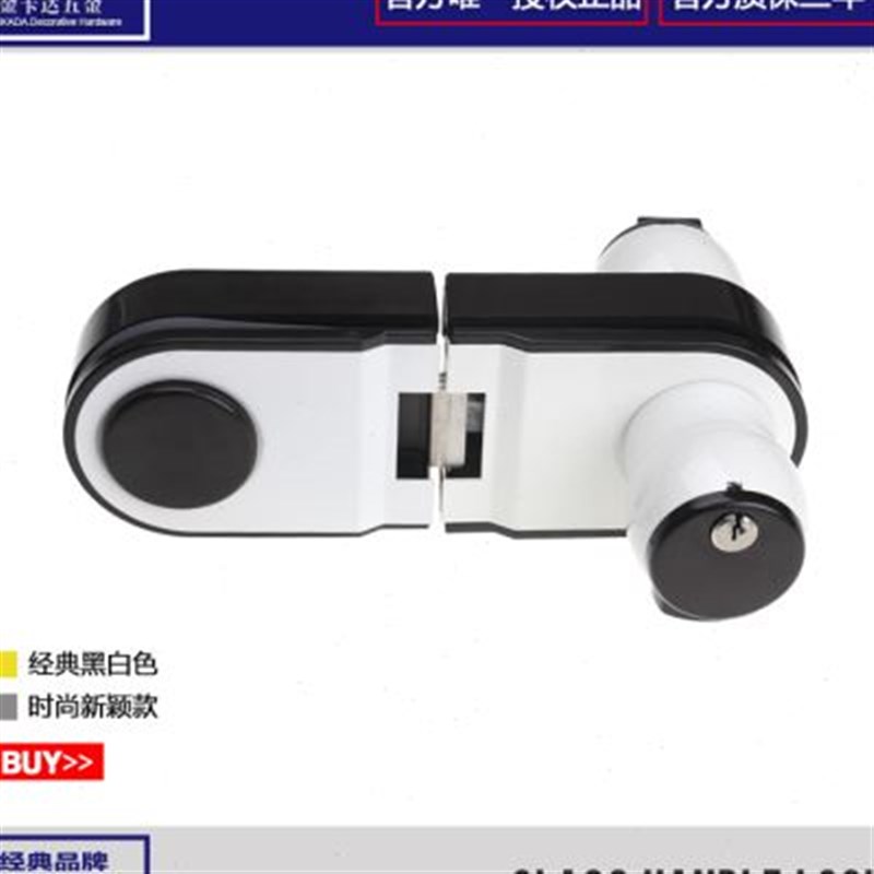 玻璃隔断门锁 单双门圆锁球形玻璃门锁 卫生间隔V断门锁 黑白锁