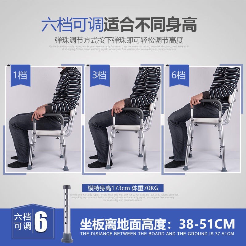 浴室老人坐着洗澡防滑凳子腿脚不便残疾人专用沐浴椅子防摔淋浴凳