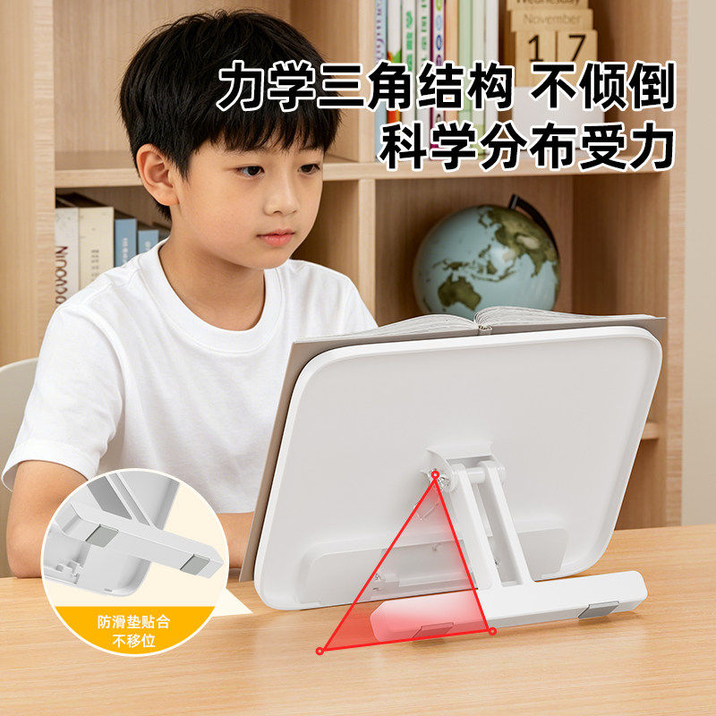 折叠阅读架可调节书立多功能桌面绘本学生固定书本夹收纳放书神器
