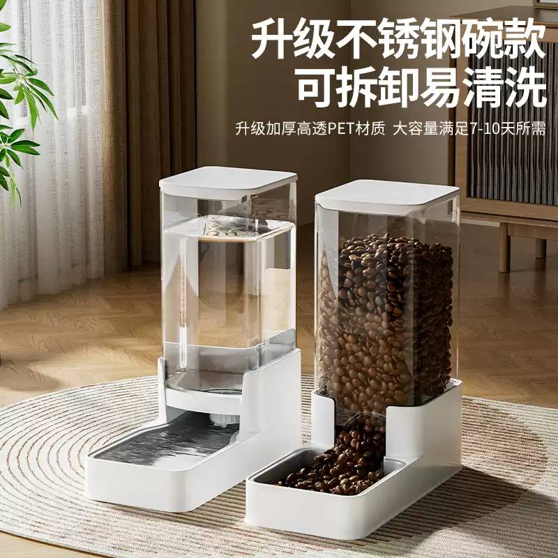 猫咪饮水机狗狗宠物自动喂食器