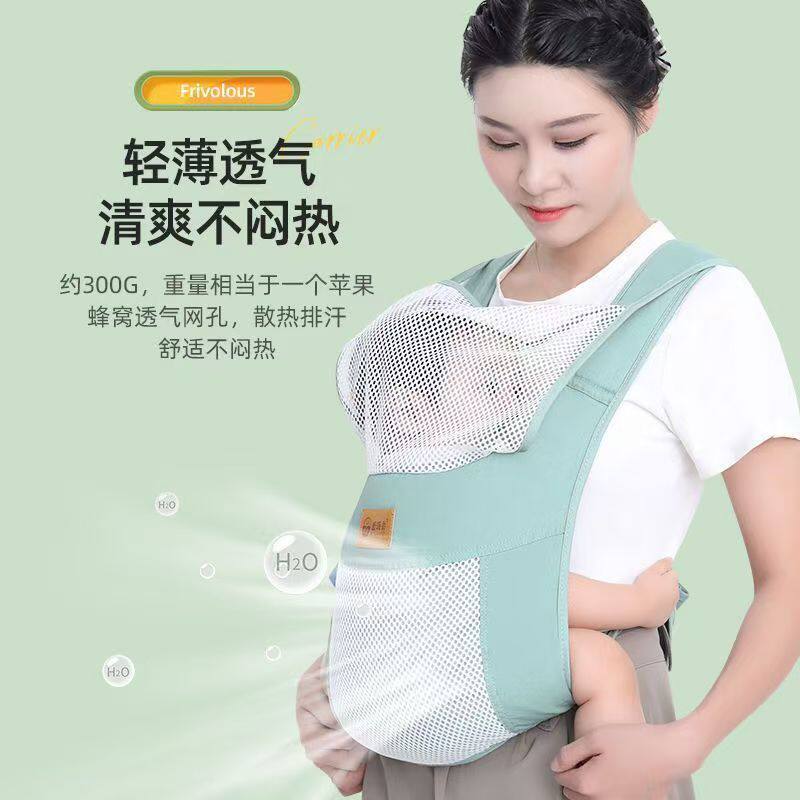 婴儿背带小孩背袋前抱式后背传统四爪绑带简易轻便透气抱娃