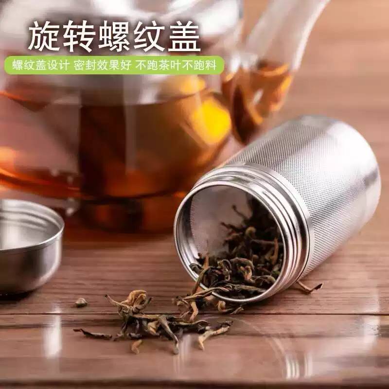 不锈钢茶包袋重复使用煮茶茶叶包图片