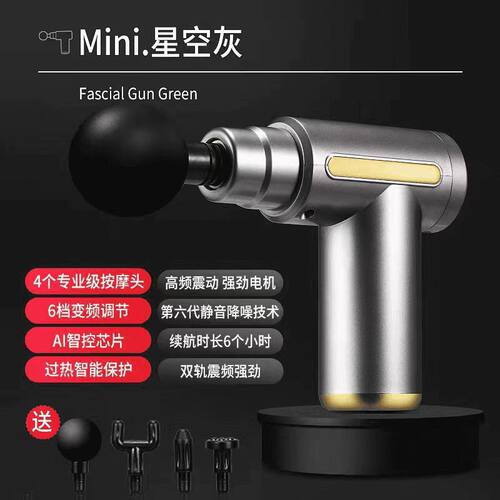 便携智能迷你款振动按摩器缓解肌肉疲劳颈部肩部放松神器万人推荐