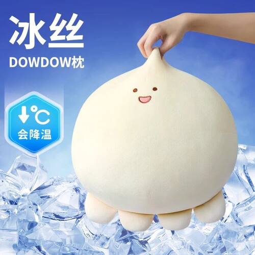 夏季清凉感A冰丝章鱼抱枕午睡枕趴睡枕沙发靠枕靠背垫午睡神器枕
