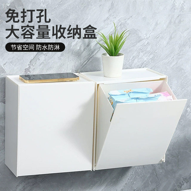 卫生间置物架浴室收纳盒墙上壁挂式姨妈巾卫生巾收纳盒厕纸放置箱