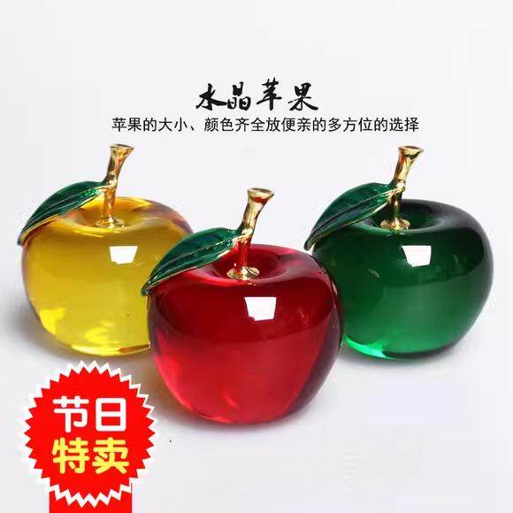 水晶苹果装饰品礼物保平安生日节日礼车载节创意汽车摆件新车圣诞