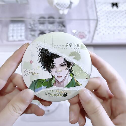 放学等我周边马口铁可撕拉吧唧