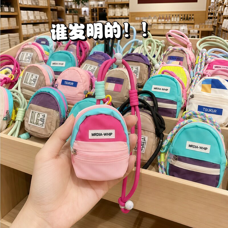 可调节斜挎防丢手机挂绳零钱包