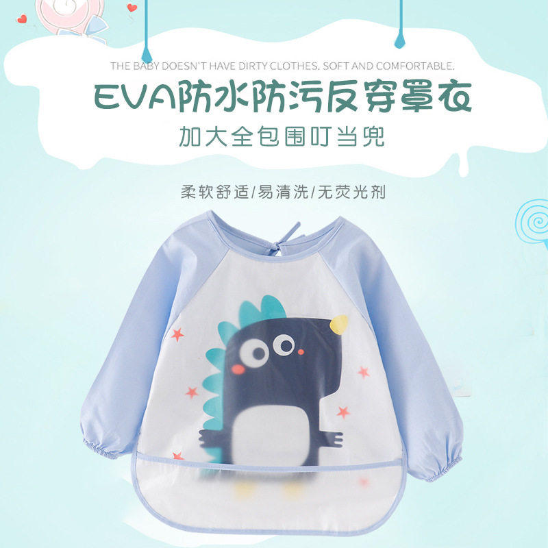 宝宝吃饭罩衣薄款防水春秋防脏饭兜婴儿长袖罩衫反穿儿童纯棉围兜