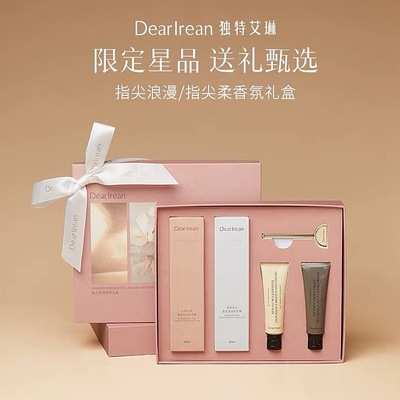 独特艾琳护手霜香氛礼盒伴手礼