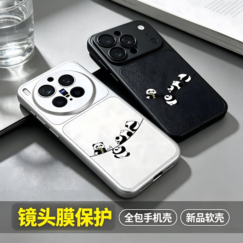 适用苹果18手机壳iPhone17air16调皮熊猫15卡通可爱14秒变13带镜头膜12pro简约11男女款大视窗皮纹PLUS套max