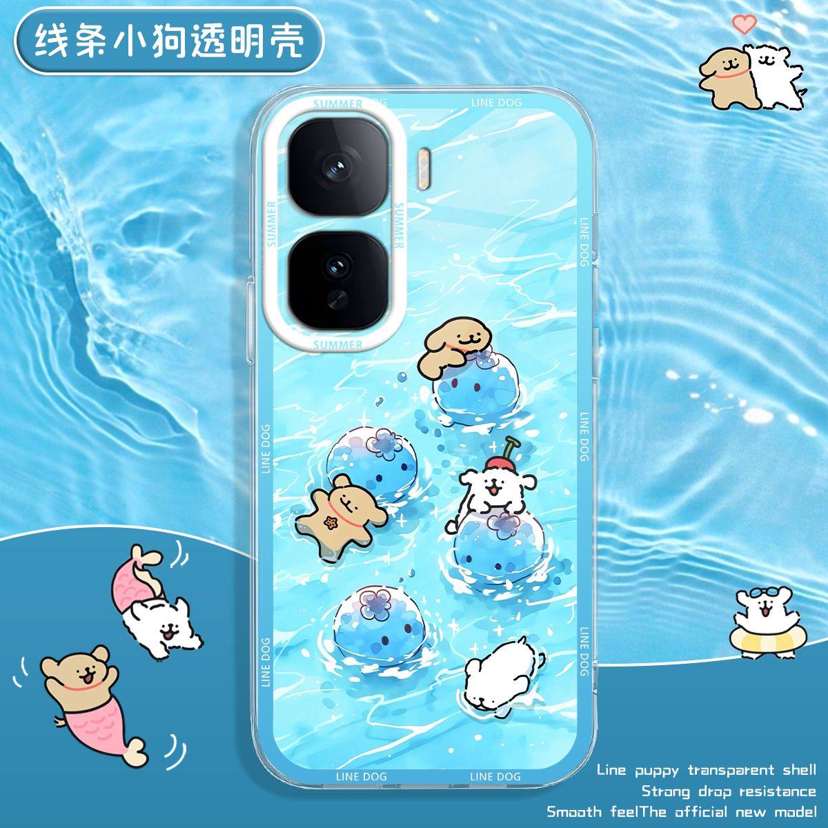 冰块小狗适用iqooneo11手机壳vivo新款iqoo防摔neo10pro+z9spro15/12/12/11/10软turbo保护套x
