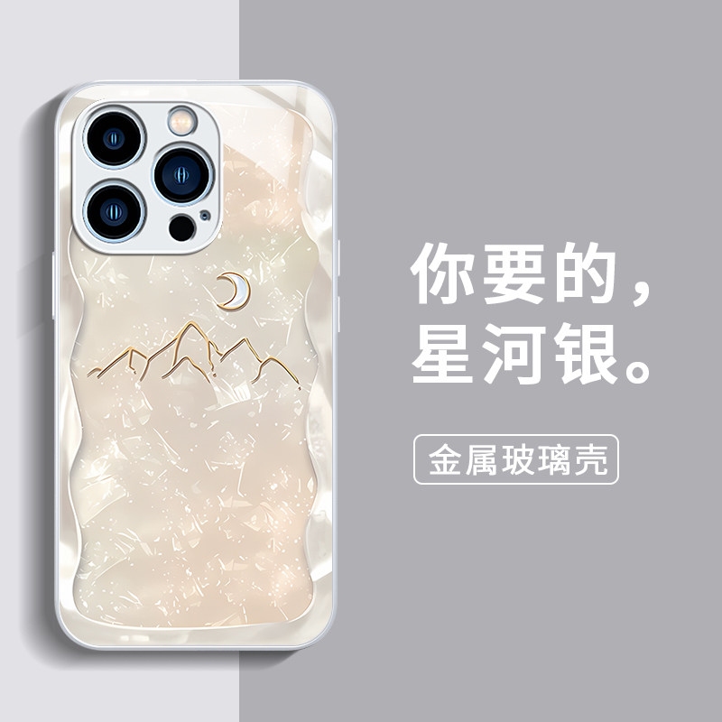 太阳月亮适用苹果17手机壳华为MATE70可爱荣耀400卡通VIVOX200高级感超火OPPOFINDX8小米15金属漆玻璃红米套