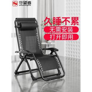 折叠午休躺椅午睡家用沙滩便携阳台休闲靠背舒适懒人沙发老人靠椅