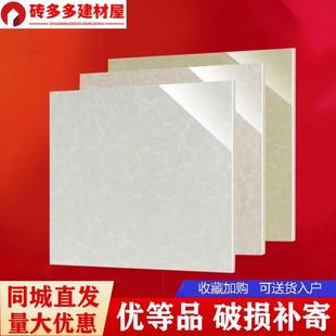 白聚晶抛光砖工程黄色厨房瓷砖白普拉提厂家直销白色玻化砖地砖