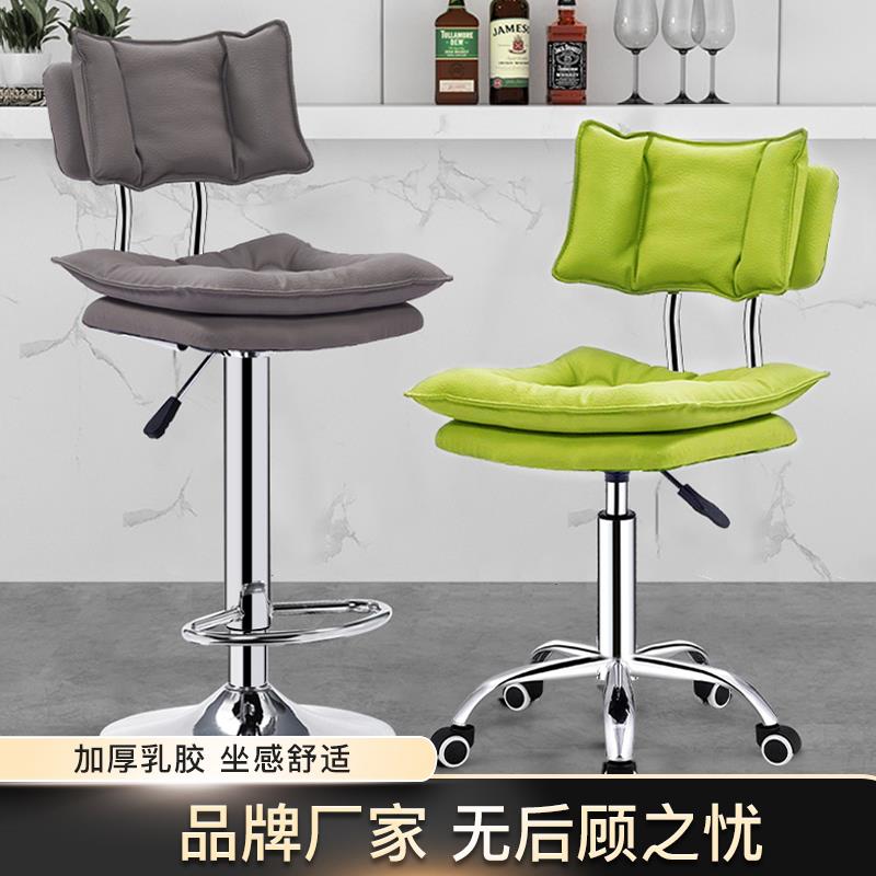 吧台椅高脚凳电脑椅子升降靠背实验室办公椅洽谈酒吧椅餐椅前台椅