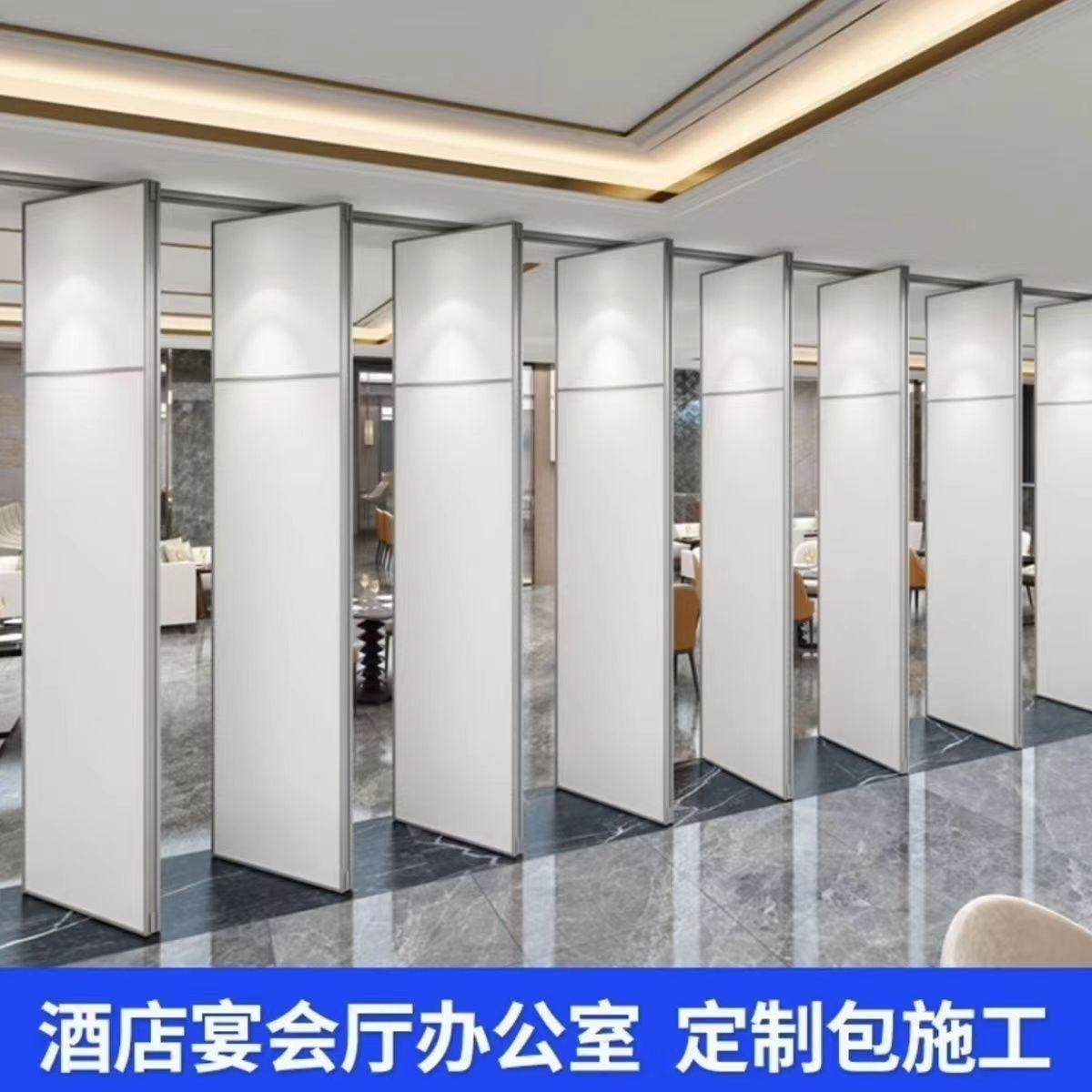 免漆板酒店活动隔断墙饭店包厢宴会厅移动推拉屏风吊轮折叠移动门,商业/办公家具,高隔断/隔墙,淘宝优惠券,粉丝福利购,淘宝优惠卷