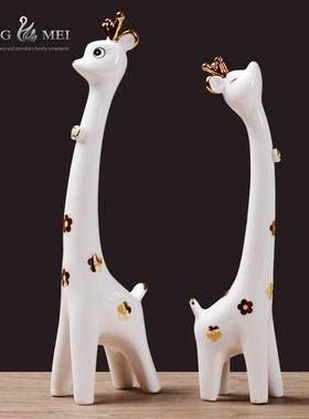 现代摆件家居装饰品客厅酒柜电视柜小鹿家居摆件创意结婚礼物摆设