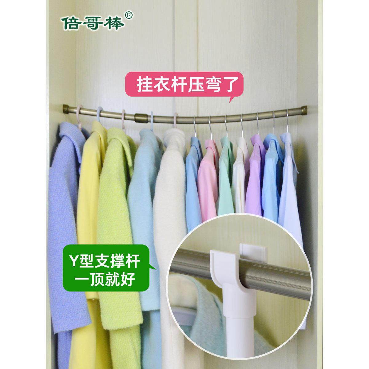 Y型弹簧伸缩竖杆 阳台晾衣杆支撑杆 衣橱衣柜挂衣杆支架 不含横杆,收纳整理,晾晒杆,淘宝优惠券,粉丝福利购,淘宝优惠卷