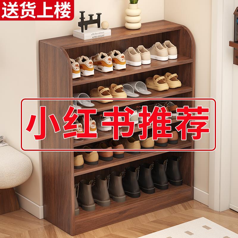 实木鞋柜家用经济型入户门鞋架靠墙简易多层收纳置物架省空间鞋架