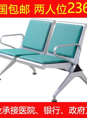 连排椅加固加厚机场椅两人位等候诊椅输液椅公共休息联连身座椅子