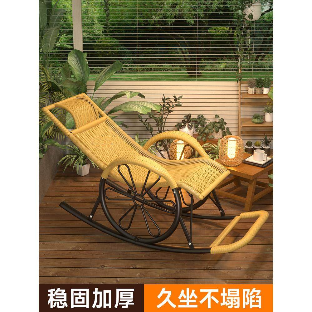 2024新款摇摇椅躺椅午睡懒人椅阳台休闲藤椅沙发可睡觉逍遥椅家用,住宅家具,摇椅,淘宝优惠券,粉丝福利购,淘宝优惠卷