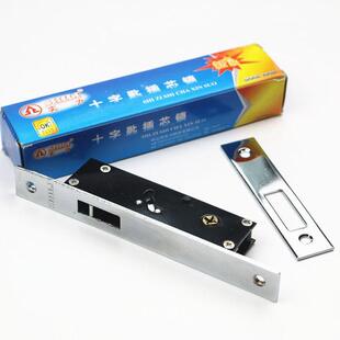 实力1684十字钥匙插芯锁 推拉门锁移门锁铁闸门锁 铝合金窗锁钩锁