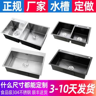 定制不锈钢水槽定做尺寸订做手工洗菜盆厨房大单水槽阳台双水槽洗