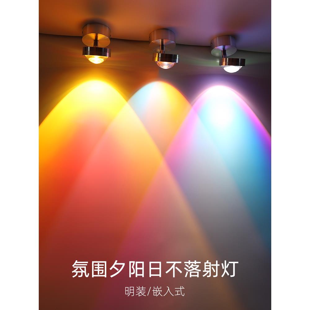 网红夕阳日不落射灯嵌入式玄关氛围灯客厅射灯小山丘明装可调角度