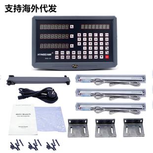 SNS-3V数显表3轴铣床车床炮塔铣镗床电子光栅尺光标尺位移传感器