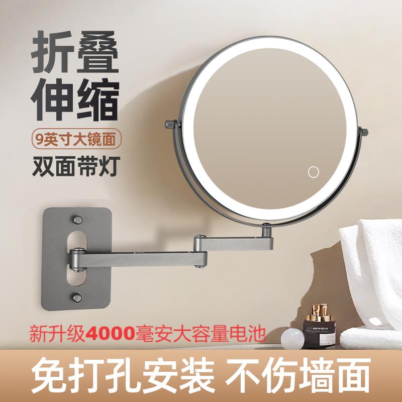 卫生间镜子折叠免打孔酒店浴室化妆镜壁挂伸缩双面led带灯美容镜