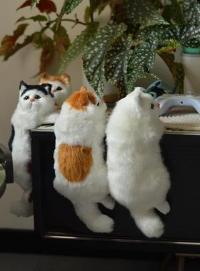 可爱猫咪毛绒装饰摆件桌角挂件手工粘毛橘猫家居装饰创意柜子装饰