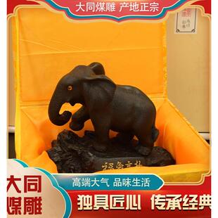 晋礼大同文创手工煤雕客厅书房办公桌面摆放福象高升煤雕摆件