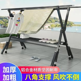 铝合金晾衣架落地折叠室内家用晒衣架阳台室外凉衣杆架晒被子 新款