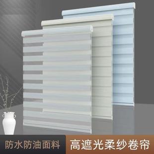 卷帘 高遮光免打孔柔纱帘卫生间浴室厨房遮阳百叶帘防水耐晒升降式