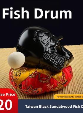 藏传民族用品台湾进口黑檀紫檀红檀木鱼法器击打乐器精雕木鱼一套