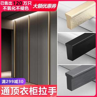 定制一门到顶衣柜拉手通顶轻奢黑色现代简约高档加长T型整体橱柜