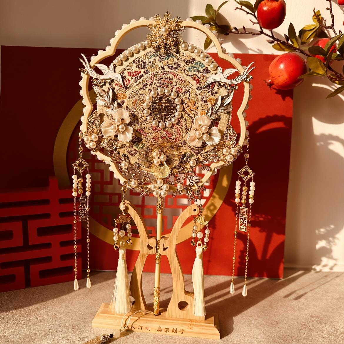 婚礼新娘高级中式喜扇结婚闺蜜礼物DIY材料包成品手捧花秀禾扇